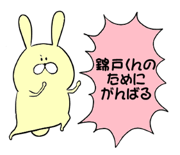 Nishikido Sticker. sticker #9651160