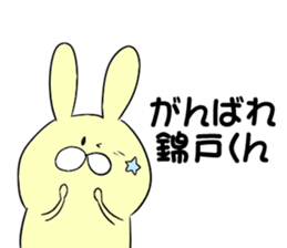 Nishikido Sticker. sticker #9651162