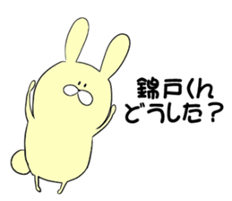 Nishikido Sticker. sticker #9651164