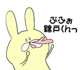 Nishikido Sticker. sticker #9651169