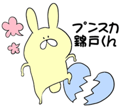 Nishikido Sticker. sticker #9651172