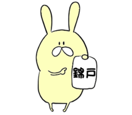 Nishikido Sticker. sticker #9651178