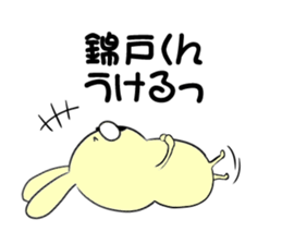 Nishikido Sticker. sticker #9651179