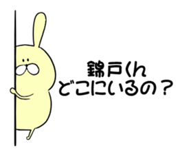 Nishikido Sticker. sticker #9651180