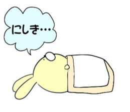 Nishikido Sticker. sticker #9651183