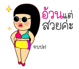 Jay Ped sticker #9651264