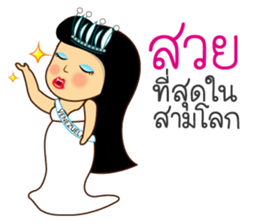 Jay Ped sticker #9651265