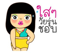 Jay Ped sticker #9651266