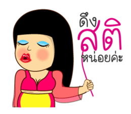 Jay Ped sticker #9651267