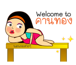 Jay Ped sticker #9651268