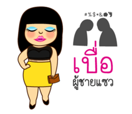 Jay Ped sticker #9651269