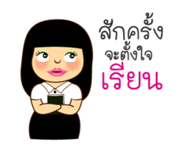 Jay Ped sticker #9651270