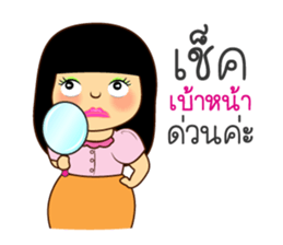 Jay Ped sticker #9651271