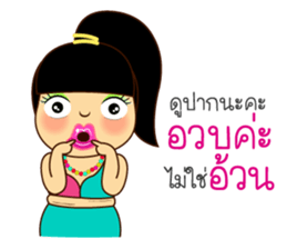 Jay Ped sticker #9651272