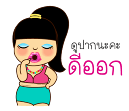 Jay Ped sticker #9651273