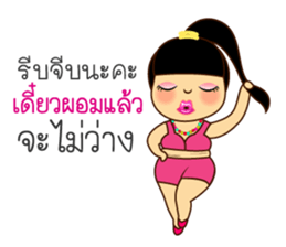 Jay Ped sticker #9651275