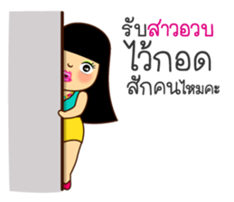 Jay Ped sticker #9651276