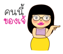 Jay Ped sticker #9651277