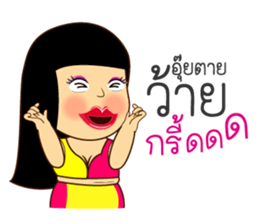 Jay Ped sticker #9651278