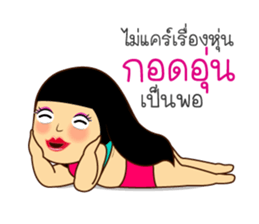 Jay Ped sticker #9651281