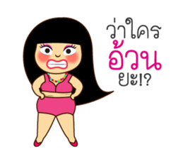 Jay Ped sticker #9651282