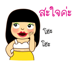 Jay Ped sticker #9651284