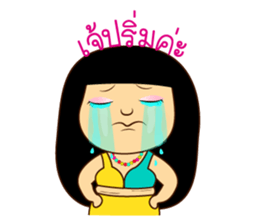 Jay Ped sticker #9651285