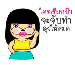 Jay Ped sticker #9651286