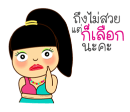 Jay Ped sticker #9651287