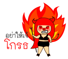 Jay Ped sticker #9651288