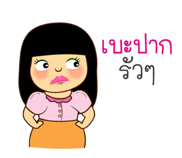 Jay Ped sticker #9651290