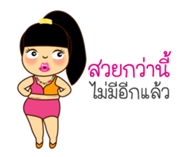 Jay Ped sticker #9651291