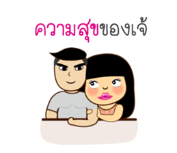 Jay Ped sticker #9651292