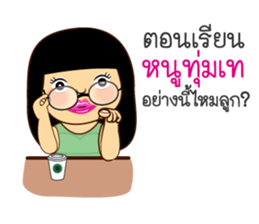 Jay Ped sticker #9651293