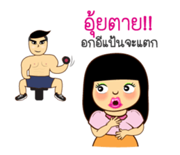 Jay Ped sticker #9651294