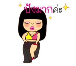 Jay Ped sticker #9651295