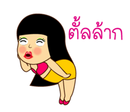 Jay Ped sticker #9651296