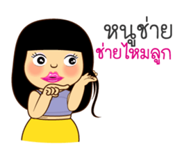 Jay Ped sticker #9651297