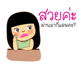 Jay Ped sticker #9651299