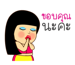 Jay Ped sticker #9651301