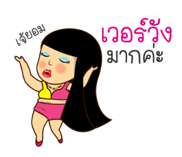 Jay Ped sticker #9651302