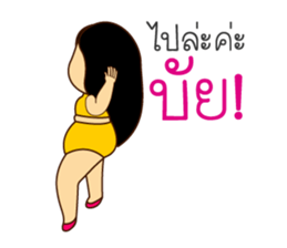 Jay Ped sticker #9651303