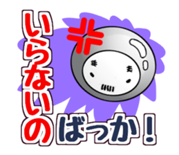 TightsShigezou's every day sticker #9651384