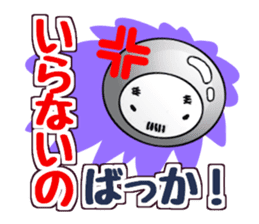 TightsShigezou's every day sticker #9651384