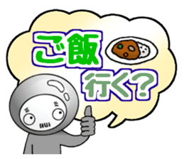 TightsShigezou's every day sticker #9651387