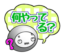 TightsShigezou's every day sticker #9651402