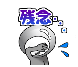 TightsShigezou's every day sticker #9651407