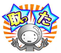 TightsShigezou's every day sticker #9651408