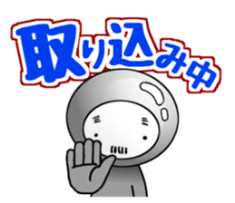 TightsShigezou's every day sticker #9651409