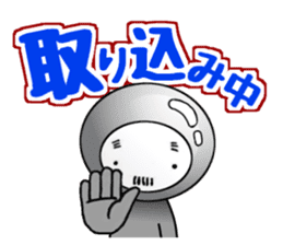 TightsShigezou's every day sticker #9651409